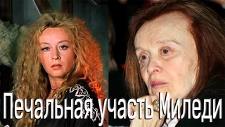 Маргарита Терехова: личная жизнь и болезнь актрисы