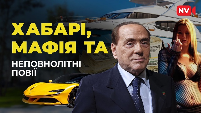 Адвокат Путіна: зв язки з мафією, корупція, секс