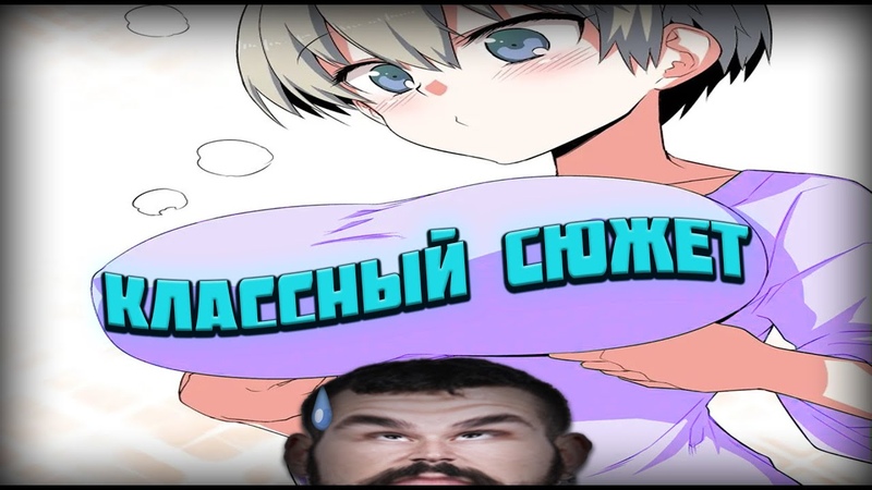 Узаки Шедевр повседневности , 2020, Узаки хочет тусоваться ,