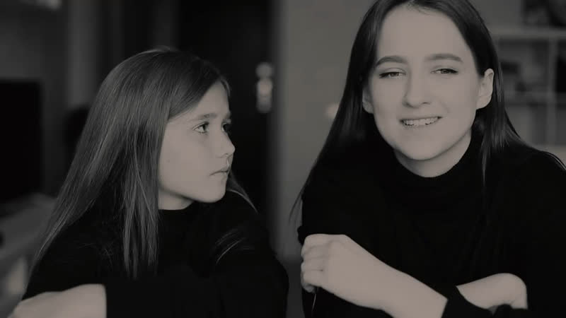 Девочки