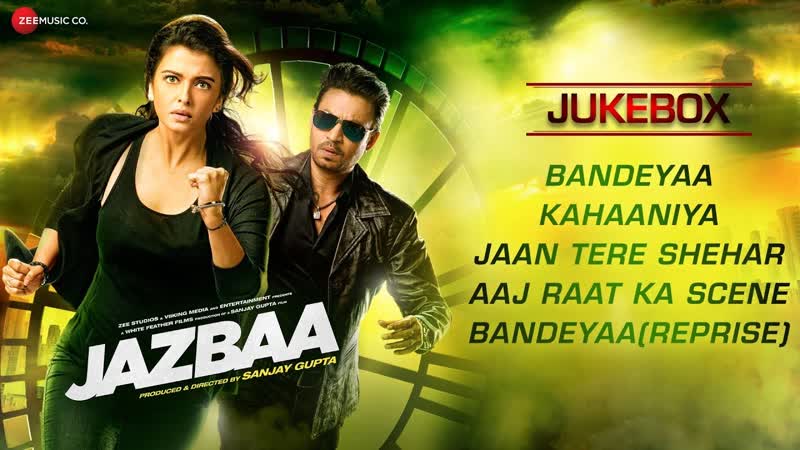Jazbaa Full Album Audio Jukebox, Irrfan Khan Aishwarya Rai