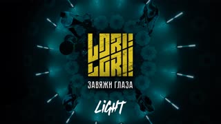 Завяжи глаза (Acoustic version)