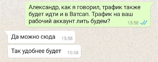 Комплексный подход к получению заявок из Facebook на кухни на заказ., изображение №14