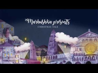 Marbushka Christmas Tale