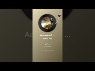 Афанасий Фет По бульварам Саламанки