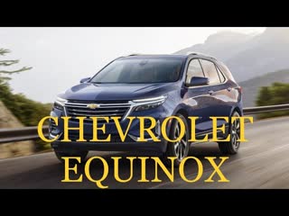 АВТО ИЗ СШАCHEVROLET EQUINOX. Новый обзор