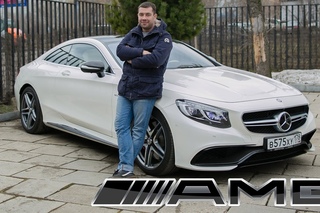 MERCEDES-BENZ AMG 63 - ИГРУШКА за !