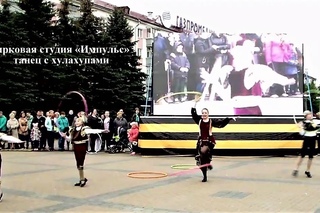 Цирковая студия «Импульс» – танец с хулахупами