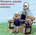 Ксюфка Ксюфка фотография #34 (источник - https://vk.com/id158872401)