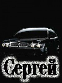 №124, Sjoga Koperljos, 33 года, Великий Бычков №124, Sjoga Koperljos, 33 года, Великий Бычков