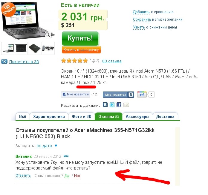 Владимир Калюжный | 