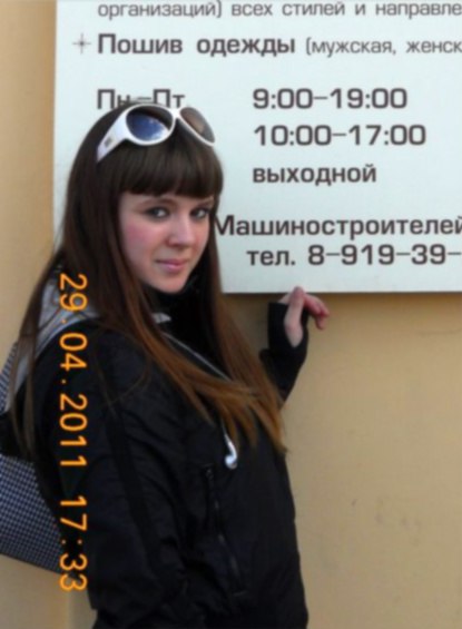 Дарья Сердитова ♥♡♡♡ | Екатеринбург