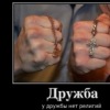 Аватар: Вячеслав Иванов