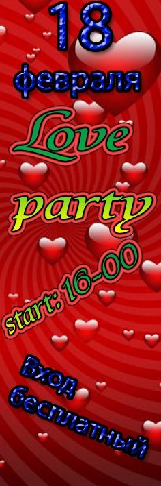 Сашуля Трофимова | 