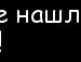Юльчик Маляренко фотография #9