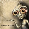 Аватар: Маша Петрова