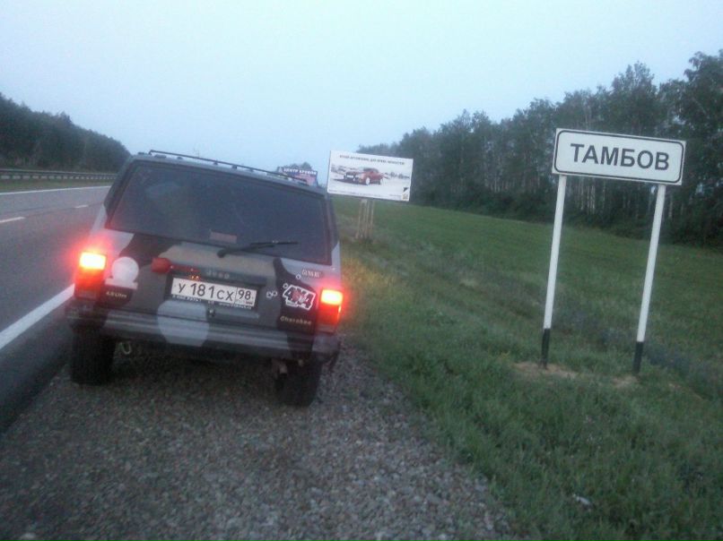 Сергей Масленников Сергеевич | Душанбе