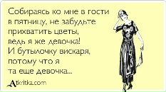 №35 Фира Эргашева : профиль, фото, статус - ВКонтакте
