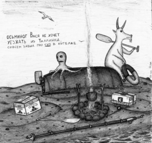 Артем Коваленко | Львов