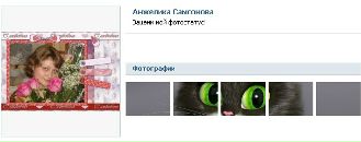 №34 Маргарита Владыкина : профиль, фото, статус - ВКонтакте №34 Маргарита Владыкина : профиль, фото, статус - ВКонтакте