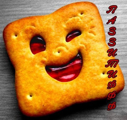 Инга Трофимова | 