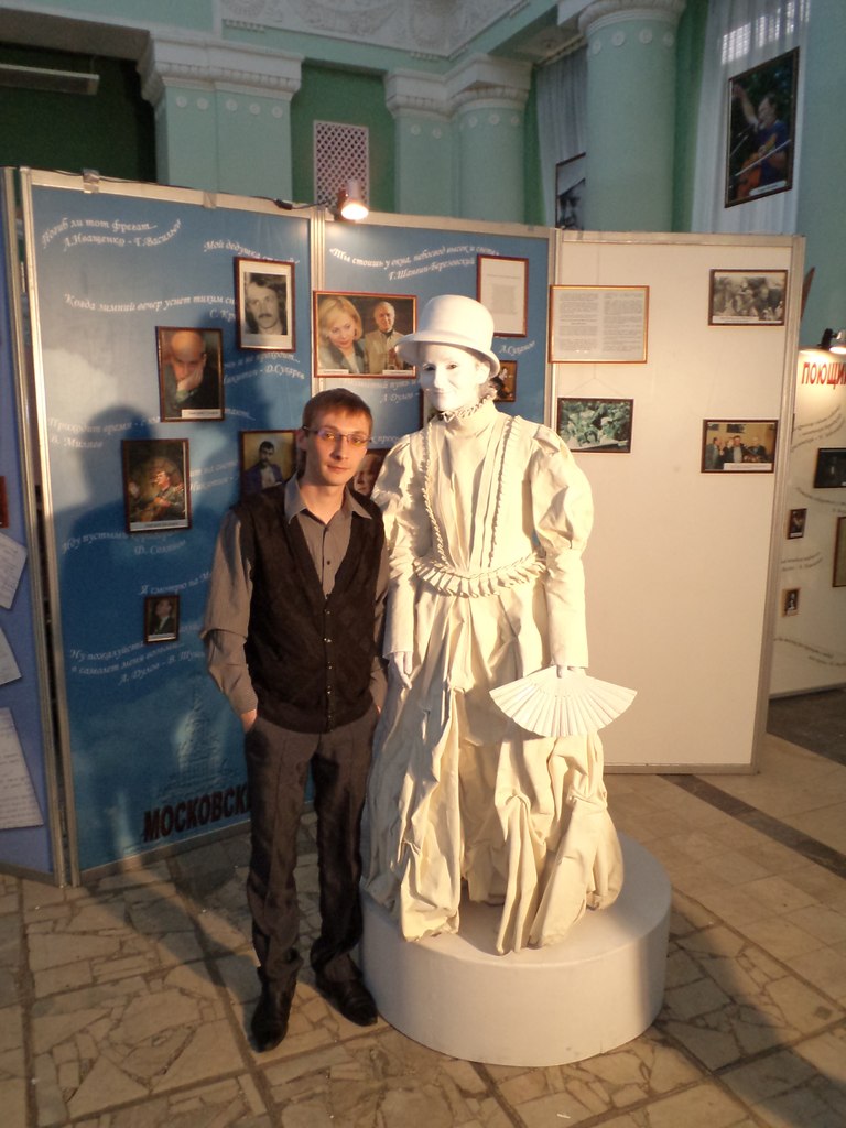 Александр Глазков | Москва