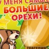 Аватар: Юлия Константинович