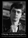 Юрий Ковалёв фотография #50
