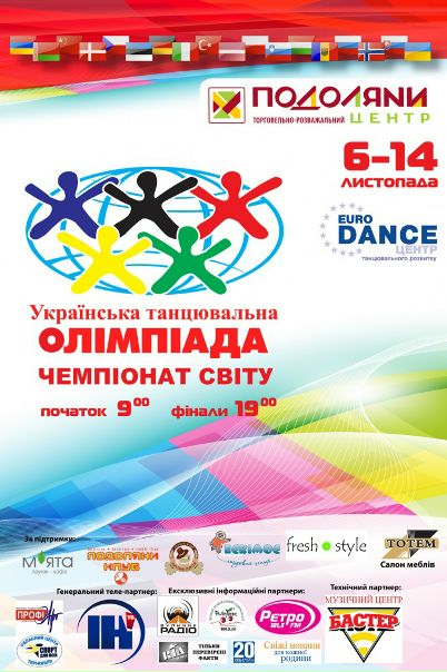 №14, Павло Бойко, Тернополь №14, Павло Бойко, Тернополь