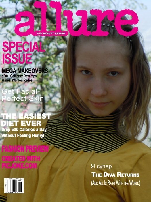 Яна Пивоварова | Энергодар