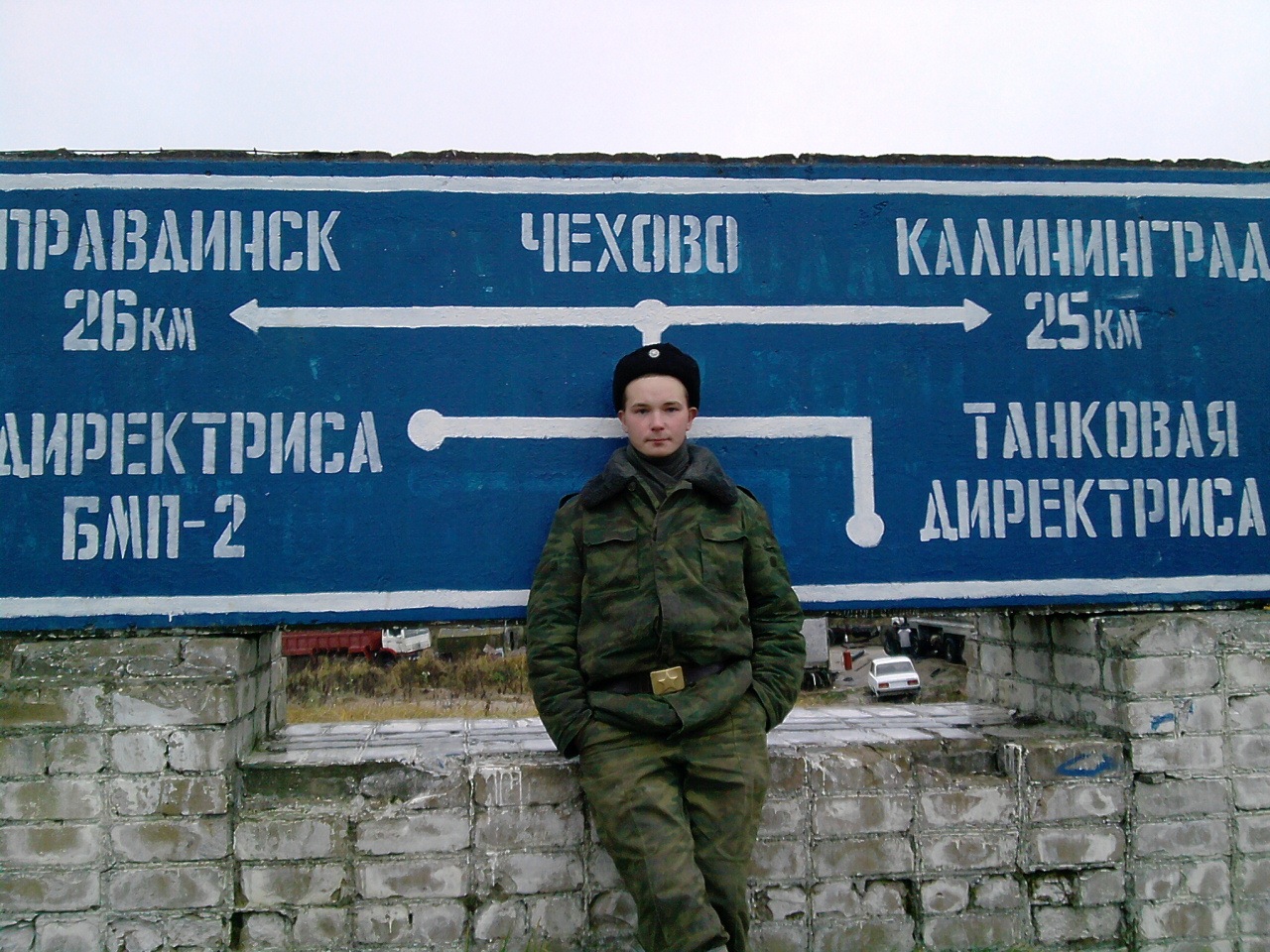 Фото профиля