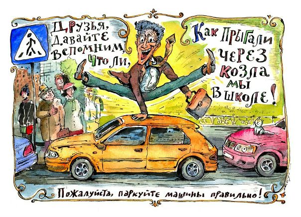 №55, Александр Иванов, 37 лет, Смоленск №55, Александр Иванов, 37 лет, Смоленск