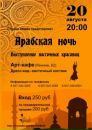 Фотография Альберт Василов