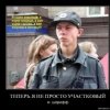 Аватар: Стас Дес