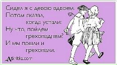 №8 Алена Савчук : профиль, фото, статус - ВКонтакте