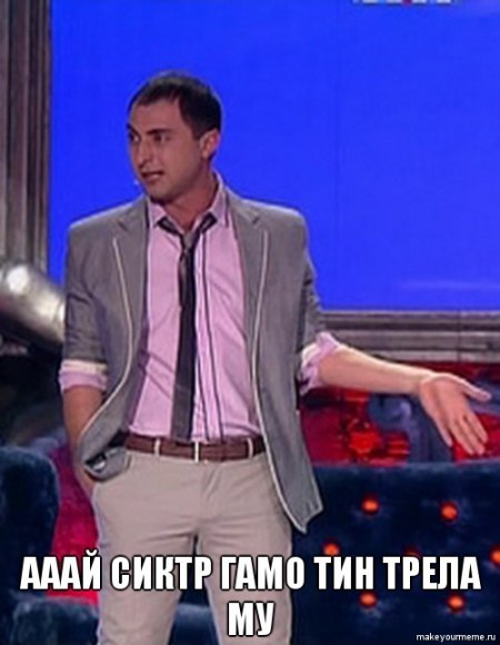 Георгий Паскалов ₪₪₪₪₪₪₪₪ GREK ₪₪₪₪₪₪₪₪ | Санкт-Петербург