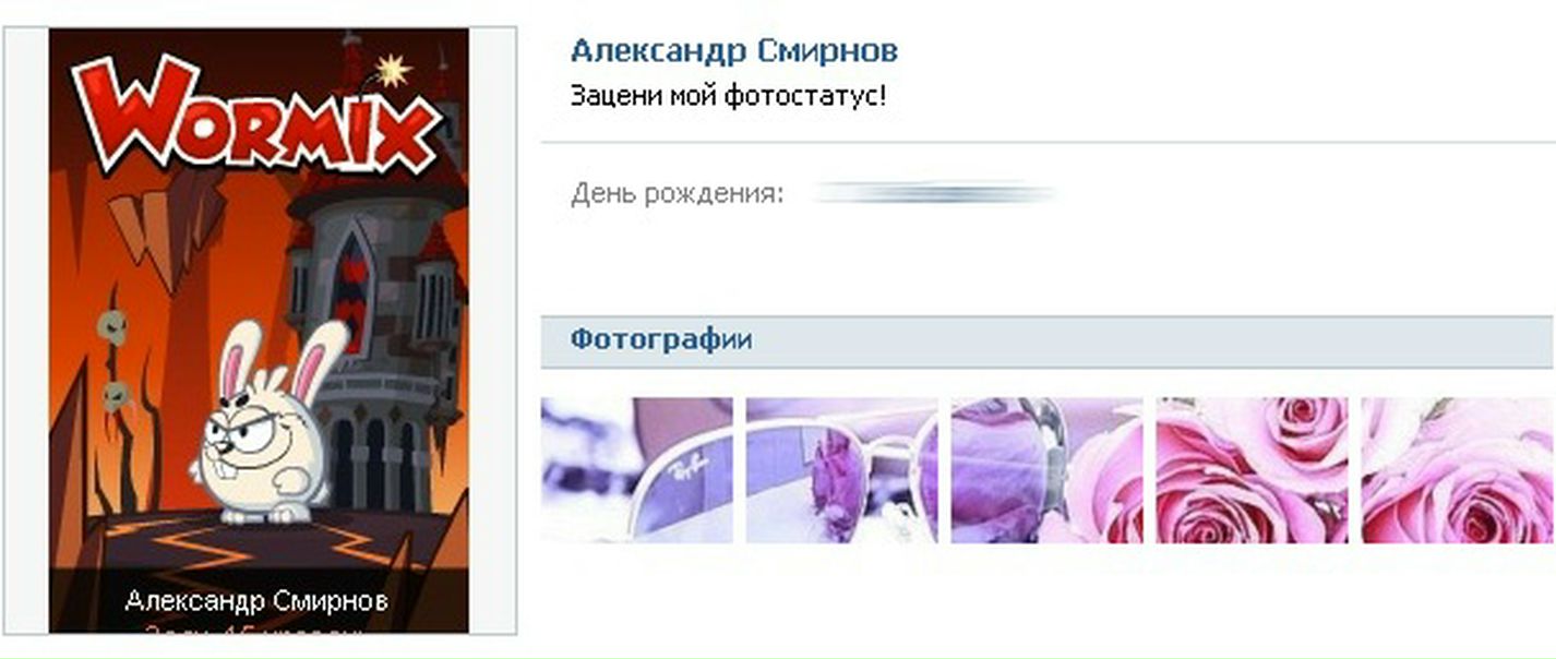 №5, Destator Шарарам, Санкт-Петербург №5, Destator Шарарам, Санкт-Петербург