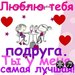 Юля Крюкова фотография #25 (источник - https://vk.com/id169060367)