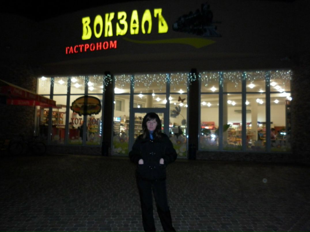 Юля Якимова | Кумены