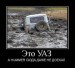 Витя Мухин фотография #33