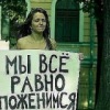 Аватар: Ла-Ла Ла-Ла