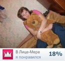 Фотография Кошелевой Галины