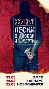 Ilya Durmanov | Москва