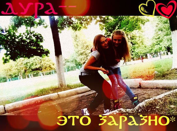 Карина Ширшикова | 