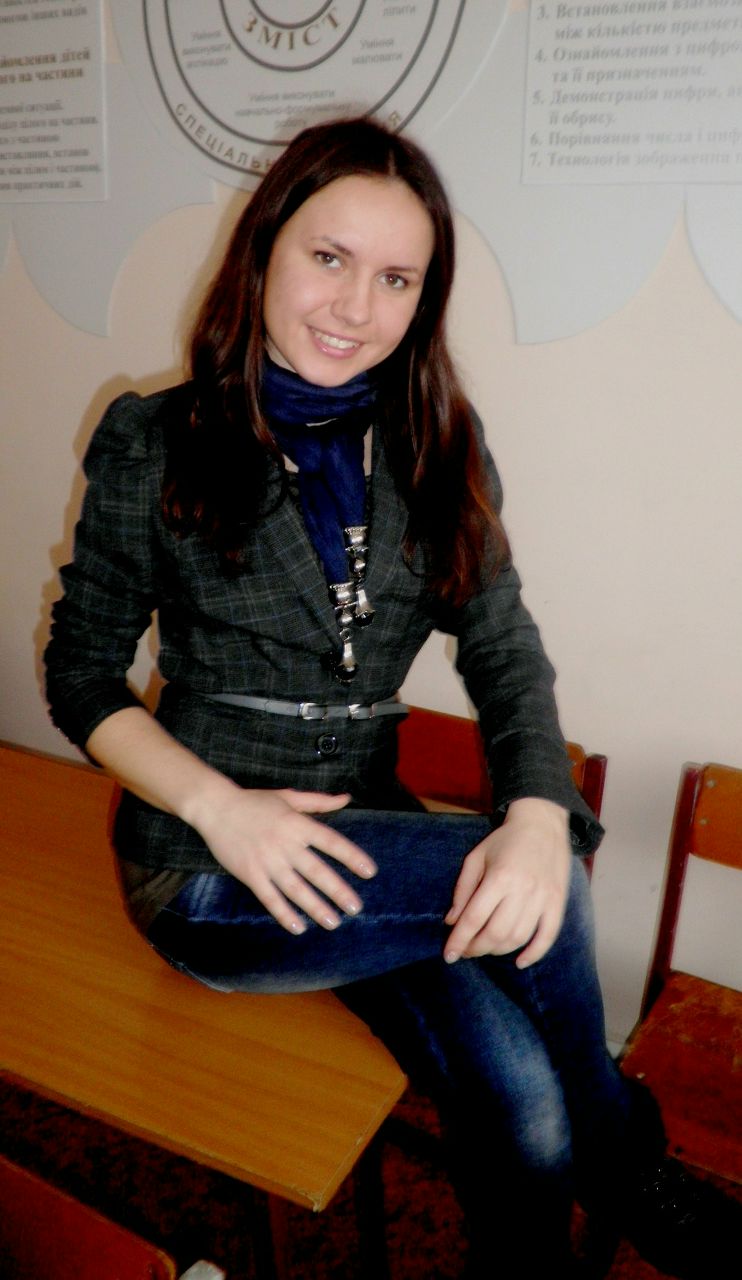 Вероника Баган | Кривой Рог