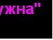 Алина Евдокимова фотография #41