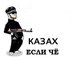 Даурен Нургалиев фотография #12