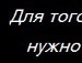 Антон Бахута фотография #37 (источник - https://vk.com/id58605877)