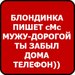 Саша Слепухин фотография #50 (источник - https://vk.com/id163822969)