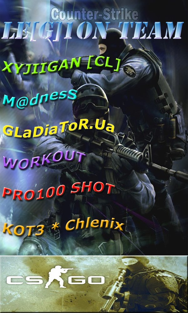 Тарас Локотій | Львов